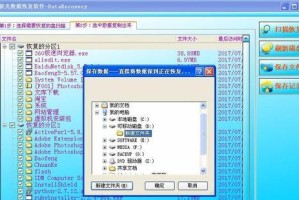 raw移动硬盘怎么改回nfs,移动硬盘格式转换指南