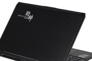 神舟Z7SP5D1笔记本电脑的全面评测（性能强劲，外观精致，适合办公和娱乐）