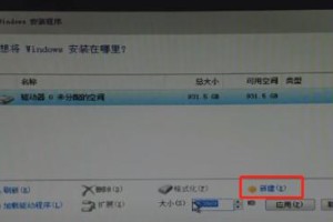 解决电脑无法通过U盘启动安装系统的问题（U盘启动故障及解决方法）