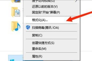 如何解决U盘驱动程序错误问题（U盘驱动程序错误的解决方案及常见问题）
