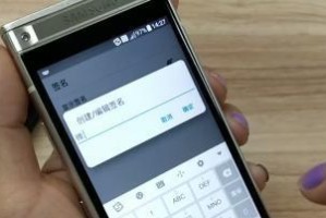 如何查询三星手机的真假（掌握一招，轻松辨别真假三星手机）