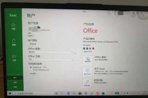 联想小新电脑激活教程（一步步教你如何激活联想小新电脑，让你快速上手）