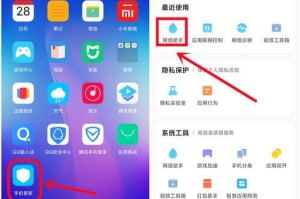 小米手机怎么关闭自动更新,小米手机自动更新关闭指南