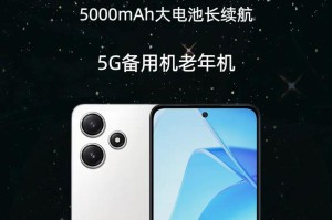 红米大手机的优势和特点（红米大手机性能强大，价格亲民）
