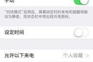 苹果手机怎么举报骚扰电话,轻松举报骚扰电话，维护通讯安全