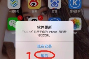 苹果手机系统教程（通过这篇文章，您将快速学会如何使用苹果手机的iOS系统。）