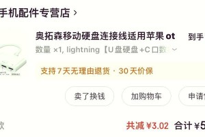 怎么把iphone换成移动硬盘,轻松实现数据存储与传输新体验