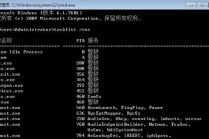 如何利用常用cmd命令判断网络故障（掌握常用cmd命令，轻松排查网络问题）