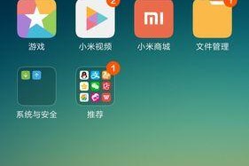 手机恢复SD卡数据是否会丢失？（探究手机恢复SD卡数据的安全性及注意事项）