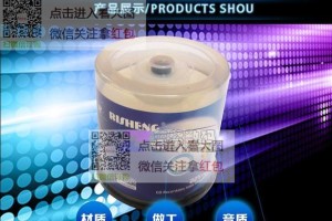 探索以日胜光盘的卓越音质和创新技术（了解以日胜光盘的音质特点和技术优势）