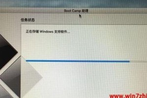 用MBP装Win10的全面指南（轻松实现MacBookPro安装Windows10的步骤与技巧）