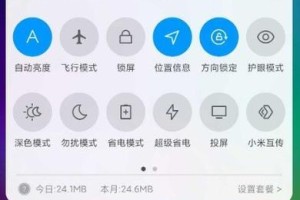 分享苹果X进入刷机模式教程（详解苹果X如何进入刷机模式，轻松实现刷机操作）