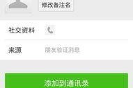 有对方手机号怎么整他,巧妙应对，轻松整他！
