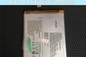 步步高X7手机的性能和功能详解（探索步步高X7手机的卓越表现和独特特点）