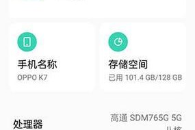 如何有效提升电脑运行内存（优化电脑性能，让运行更顺畅）