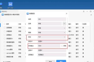 麒麟跟windows对拷线怎么弄,麒麟操作系统与Windows系统对拷线操作指南