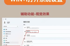 怎么升级微软官方的windows专业版,轻松实现系统升级与激活