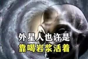 人掉入岩浆的可怕后果与救援方式（岩浆的高温熔化力量和无尽危险/如何进行紧急救援与生命拯救）