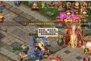 学习如何使用dism在Win10上进行系统维护和修复（掌握dism工具的使用技巧，轻松解决Win10系统问题）