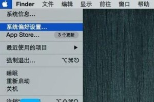 Mac电脑如何使用光盘安装Windows7系统（通过光盘安装Windows7系统的步骤及注意事项）