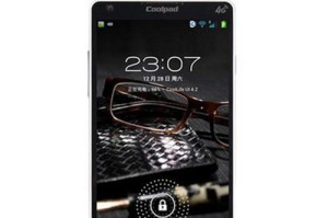 酷派像素——华为荣耀系列的新对手（性能卓越，外观时尚，价格亲民）