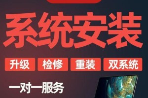 如何解决无法在台式机上安装Windows7系统的问题（一步步教你成功安装Windows7系统，告别困扰）