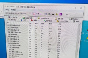以西数4T硬盘速度如何？（速度测试及用户评价详细分析）