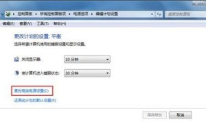 电脑系统程序安装教程（从零开始轻松安装电脑系统）