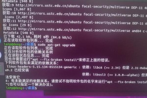 电脑独立安装程序遇到错误的解决方法（探索电脑独立安装程序错误的种类及应对策略）
