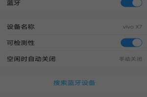 手机蓝牙不稳定,蓝牙连接不稳定？揭秘手机蓝牙故障排查与优化攻略