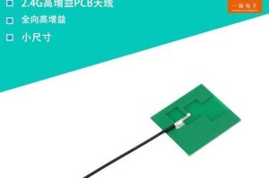 内置天线无线路由器的优缺点及应用（了解内置天线无线路由器的特点和使用场景）