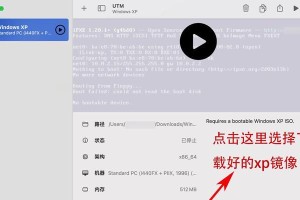 m1芯片怎么安装免费windows系统,M1芯片Mac轻松安装免费Windows系统全攻略