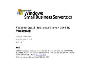 电脑Windows许可证过期怎么办？（解决Windows许可证过期问题的方法与技巧）