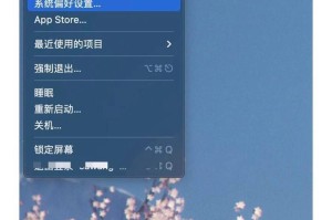 电脑数据清零的重要性与方法（保护隐私，安全处置数据威胁）