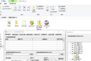 手把手教你使用WinPE进行手动分区（WinPE分区教程，让你轻松掌握分区技巧）