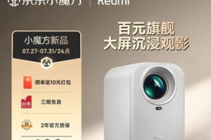 2016小米质量调查报告（通过用户反馈和市场调研来评估小米产品的质量及用户满意度）