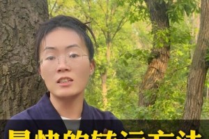 转运秘籍（掌握自己命运，改变人生轨迹的关键技巧）