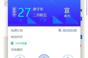 联想电脑恢复错误的解决方法（遇到电脑恢复错误如何应对）