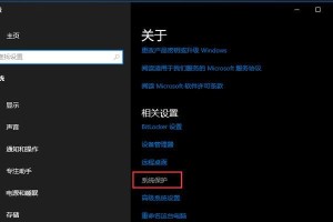 电脑重装Win10系统操作指南（轻松操作，让你的电脑重新焕发活力）