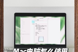 mbp怎么外接移动硬盘,轻松拓展存储空间