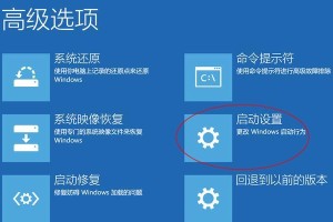 Win10电脑刷机教程（Win10电脑刷机教程，快速实现系统更新和个性化需求）