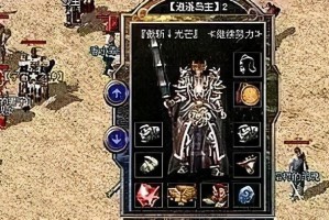 7700装机教程（全面解析7700装机攻略，轻松搭建高性能电脑）