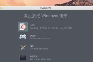 从头开始学习如何安装原版Win10系统（详细教程带你轻松玩转原版Win10系统）