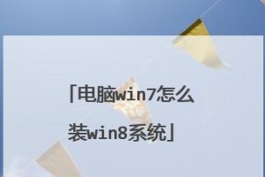 联想U盘重装教程（详解联想U盘重装教程，快速解决系统问题）