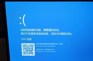 电脑蓝屏（解析电脑蓝屏错误与应对方法）
