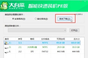 大白菜重装Win10系统教程（用大白菜快速轻松地重装Win10系统，让电脑重获新生）