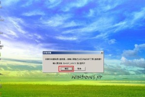 Win7安装XP系统教程（一步步教你如何在Windows7上安装XP系统）