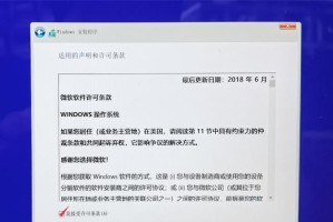 联想电脑优盘重装系统教程（简明易懂的步骤帮助你轻松重装系统）