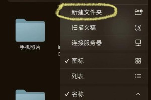 xp怎么连接移动硬盘,Windows XP系统下轻松连接与使用移动硬盘教程