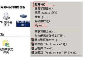 解决U盘分区后无法显示的问题（教你轻松解决U盘分区后文件不可见的难题）